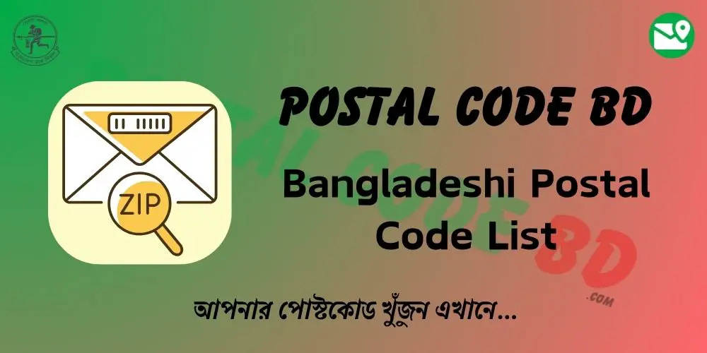 Hatirpool Postal Code (হাতিরপুল পোস্ট কোড) Zip Code, Dhaka